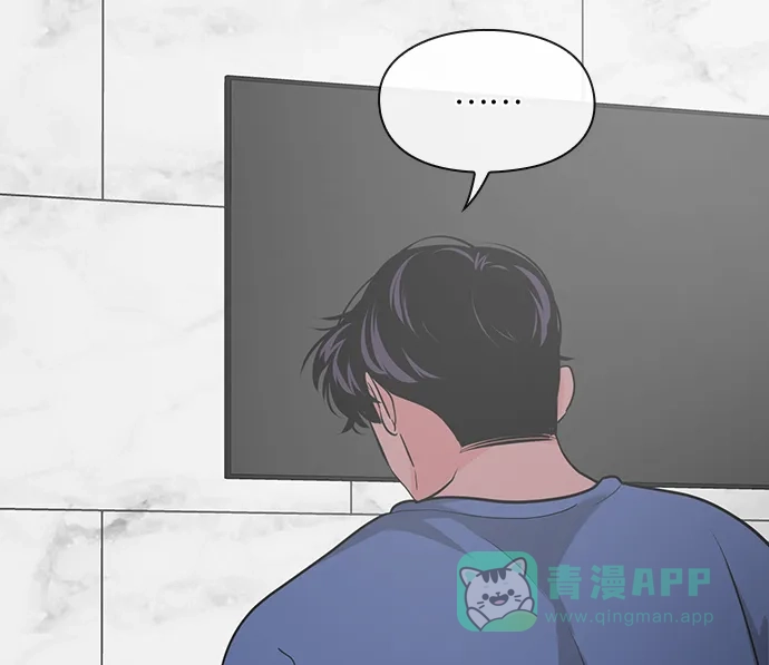 《脱毛情仇》第31话 第19页