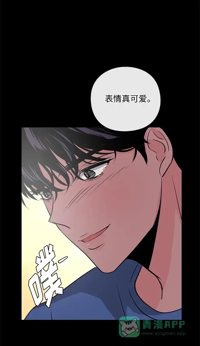 《脱毛情仇》第31话 第26页