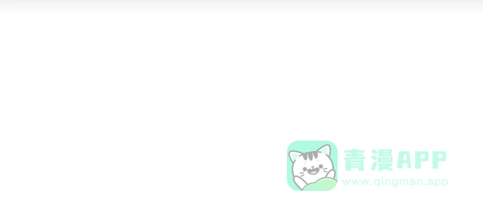 《脱毛情仇》第31话 第92页
