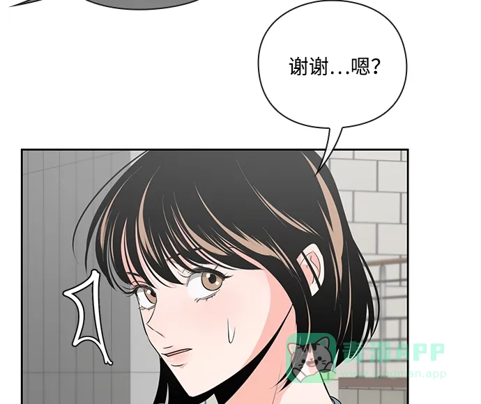 《脱毛情仇》第31话 第63页