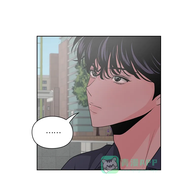 《脱毛情仇》第31话 第35页