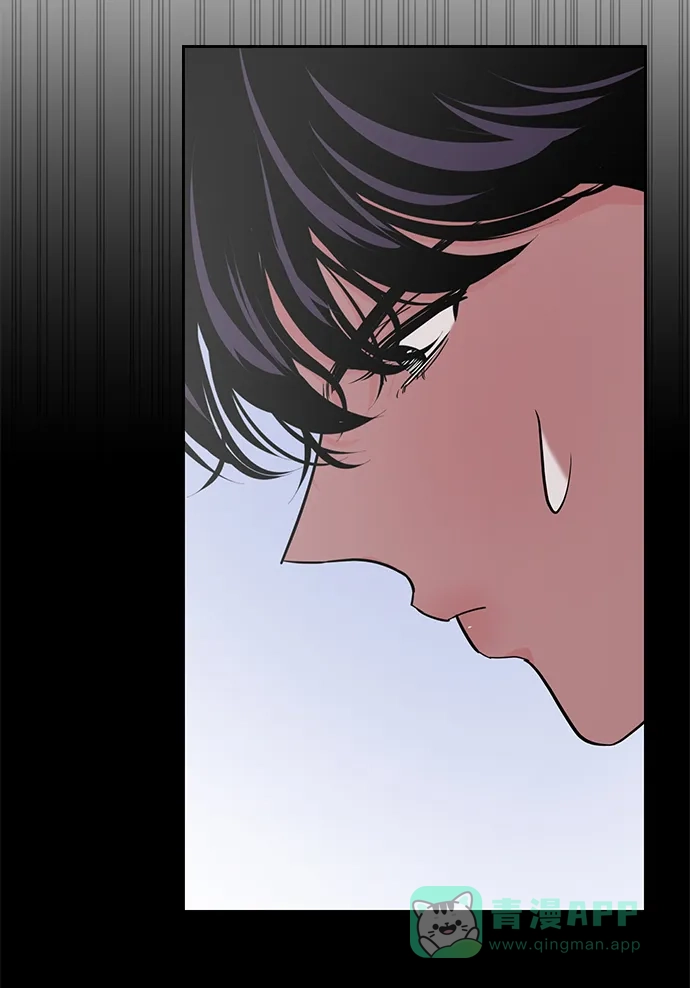 《脱毛情仇》第31话 第13页