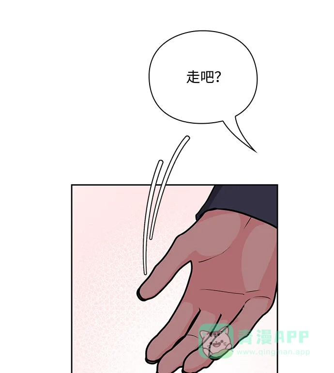 《脱毛情仇》第31话 第58页