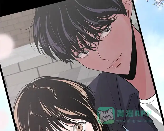 《脱毛情仇》第31话 第43页