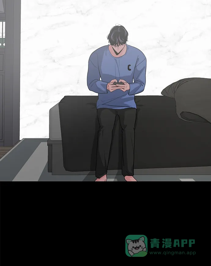 《脱毛情仇》第31话 第15页