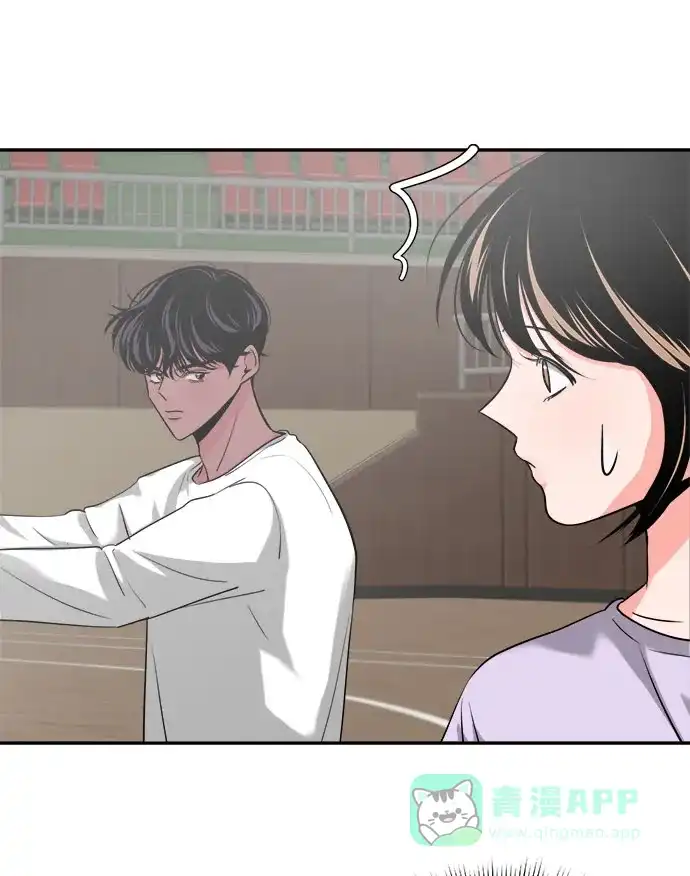 《脱毛情仇》第32话 第15页