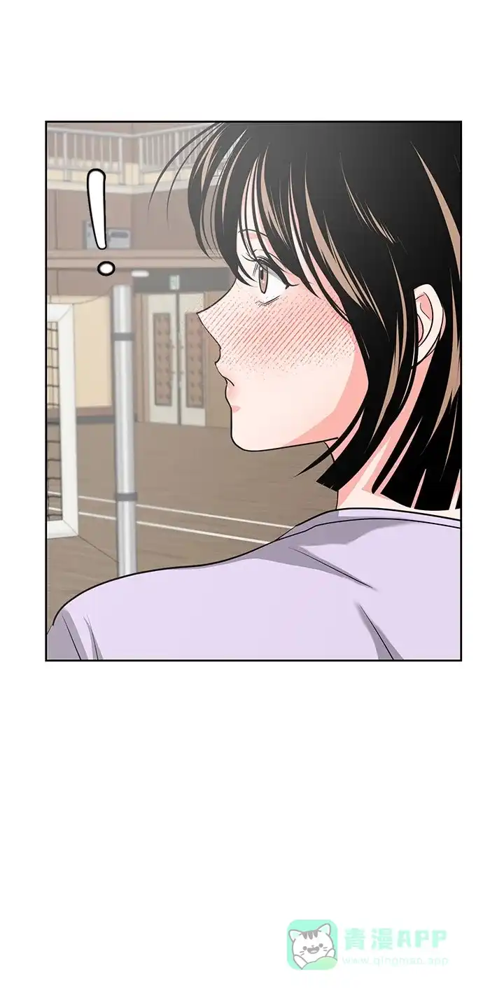 《脱毛情仇》第32话 第50页