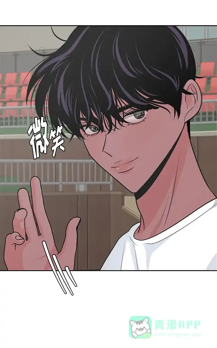 《脱毛情仇》第32话 第49页