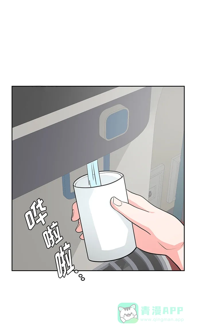 《脱毛情仇》第32话 第56页