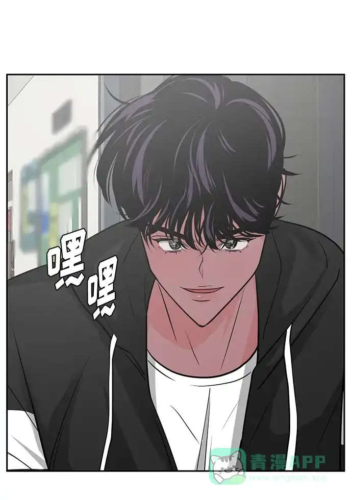 《脱毛情仇》第33话 第5页