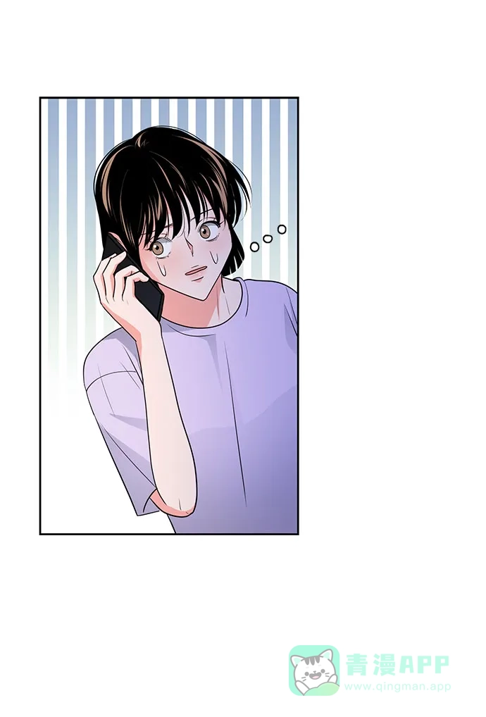 《脱毛情仇》第33话 第48页