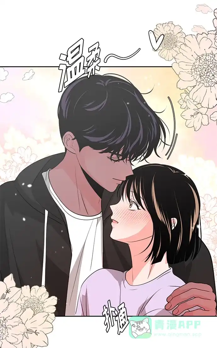 《脱毛情仇》第33话 第27页