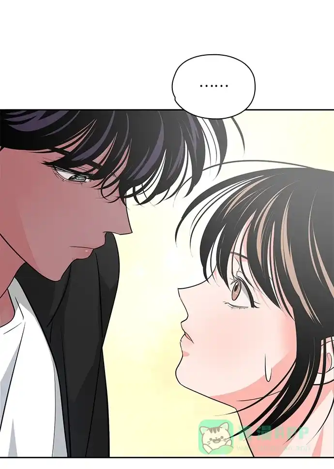 《脱毛情仇》第33话 第42页