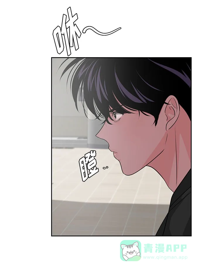 《脱毛情仇》第33话 第35页