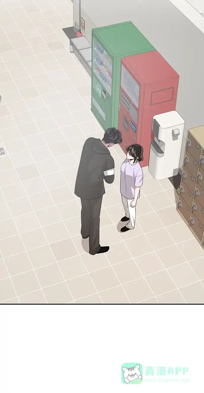 《脱毛情仇》第33话 第4页