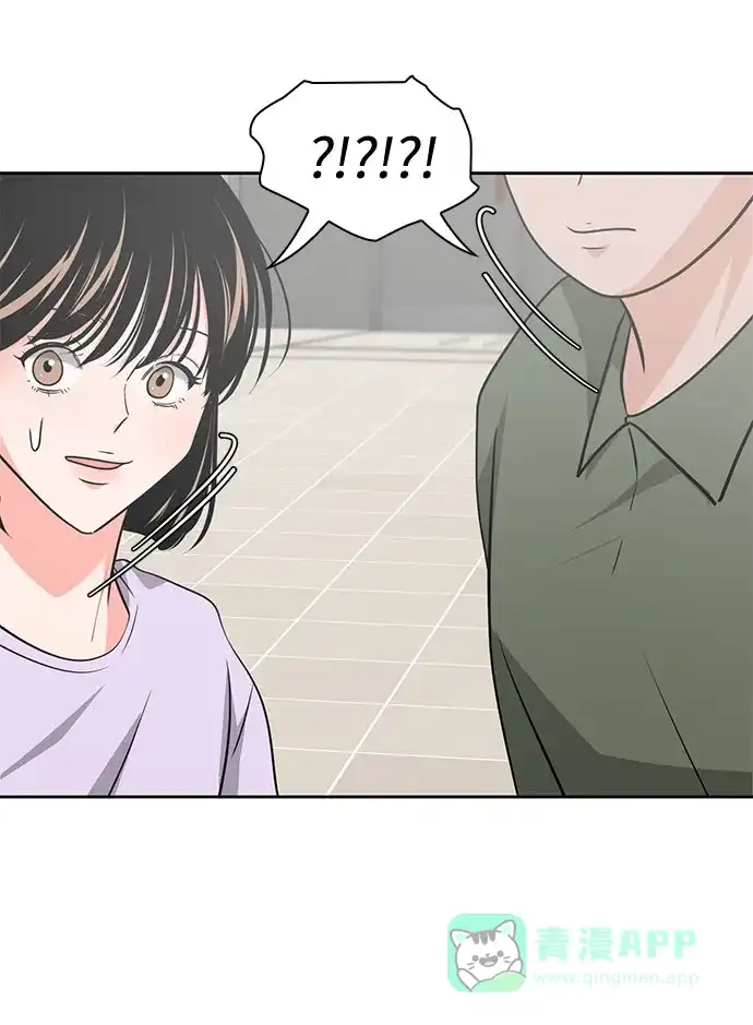 《脱毛情仇》第33话 第25页