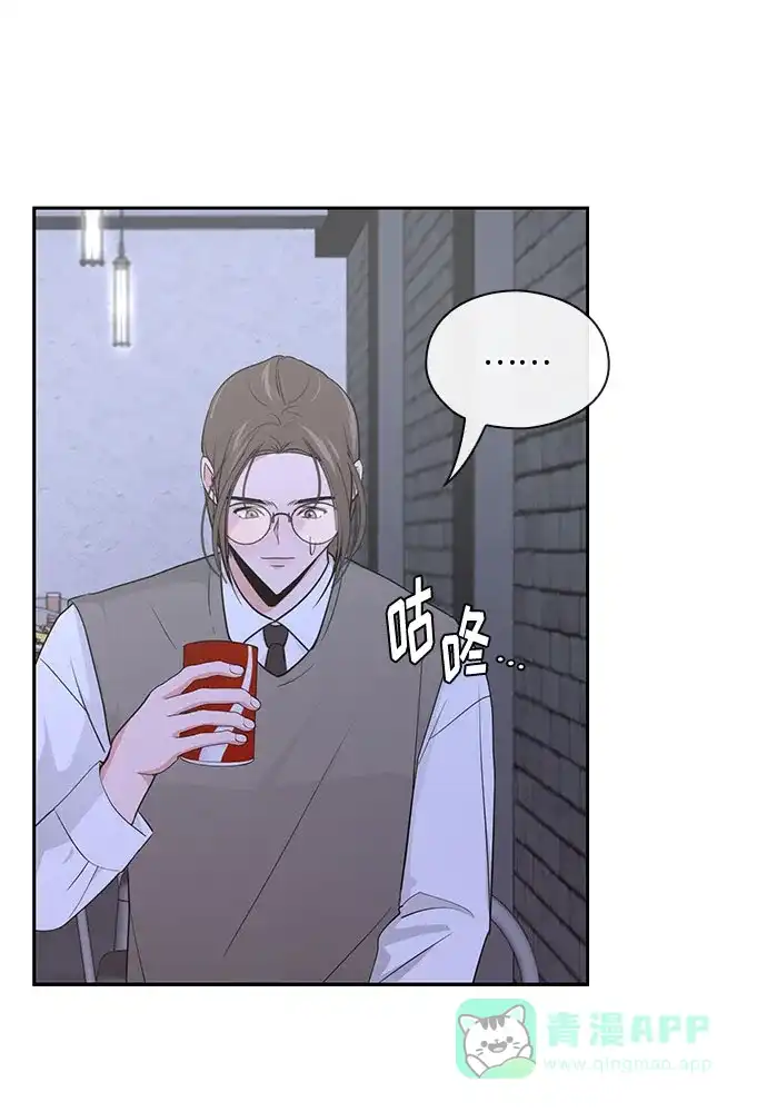 《脱毛情仇》第34话 第22页