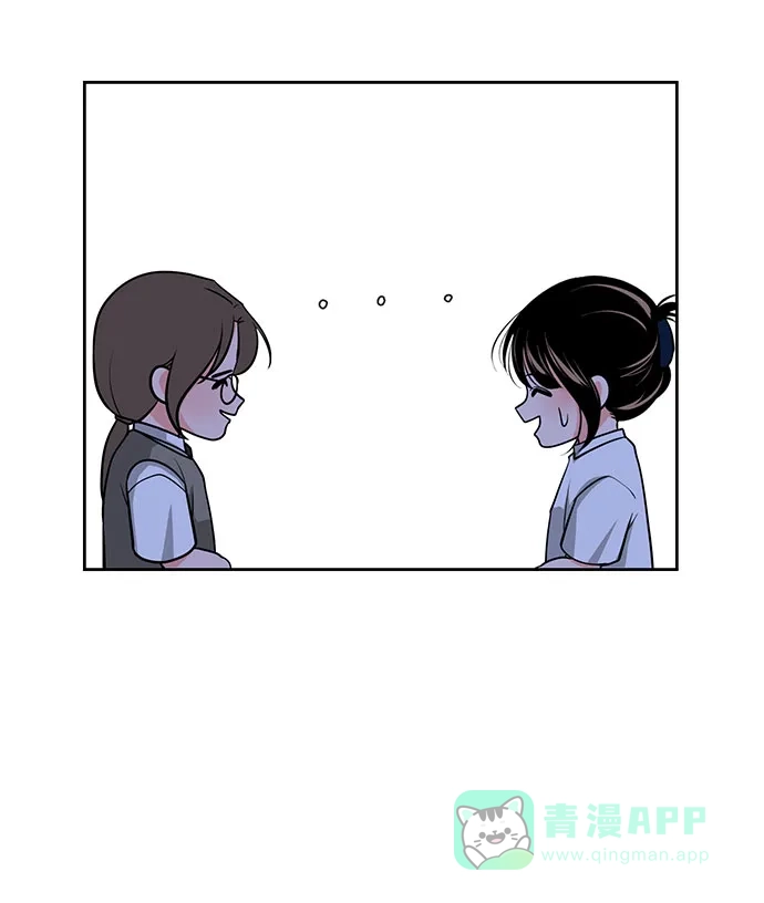 《脱毛情仇》第34话 第32页