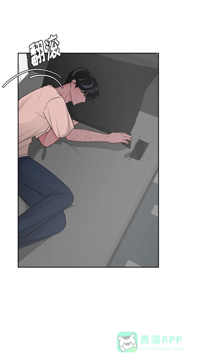 《脱毛情仇》第34话 第72页
