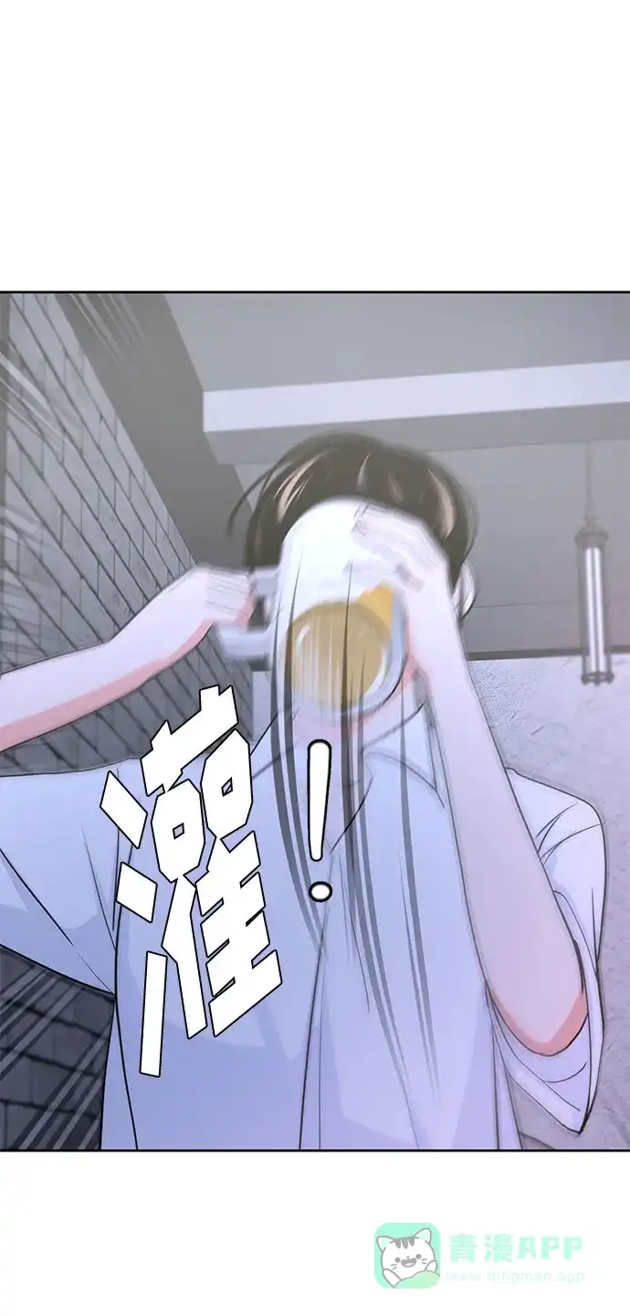 《脱毛情仇》第34话 第61页