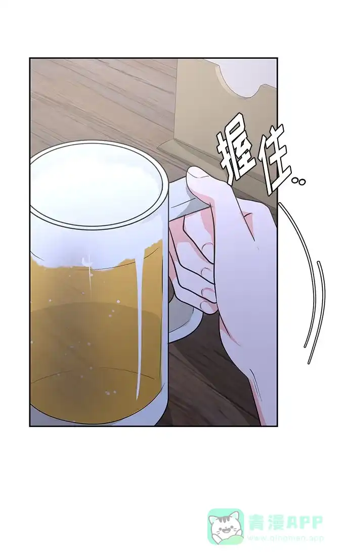 《脱毛情仇》第34话 第60页