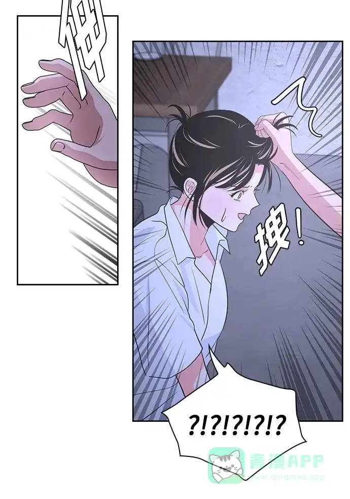 《脱毛情仇》第35话 第62页
