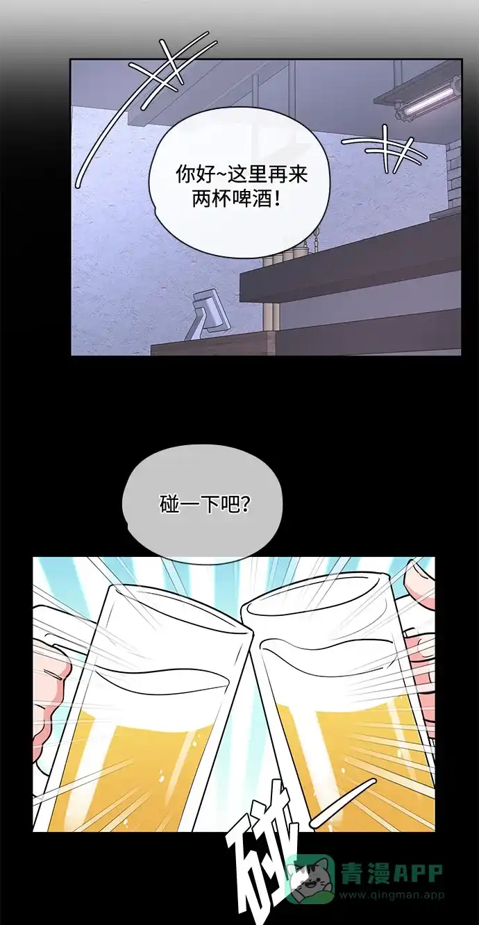 《脱毛情仇》第35话 第49页