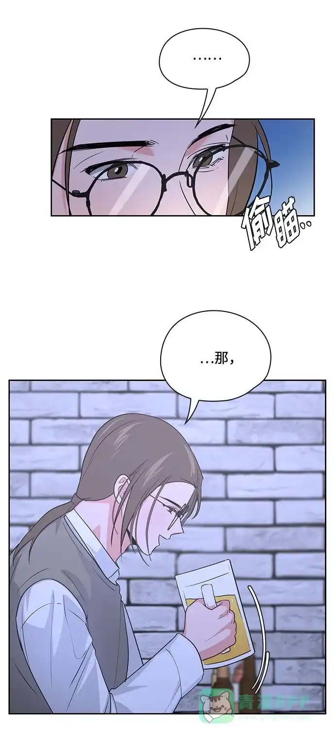 《脱毛情仇》第35话 第33页