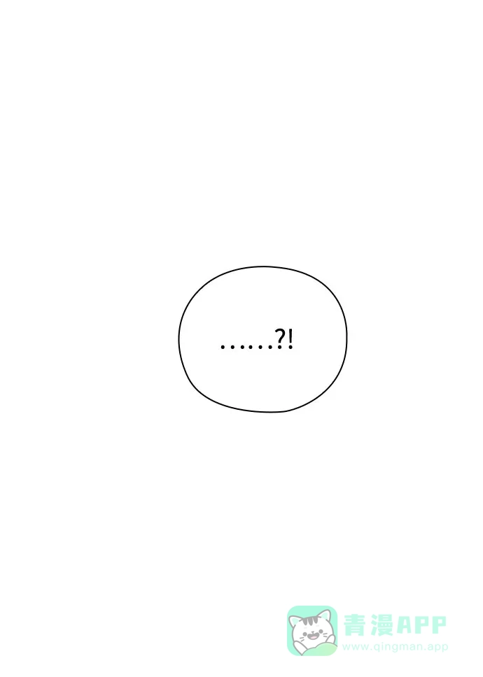 《脱毛情仇》第35话 第76页