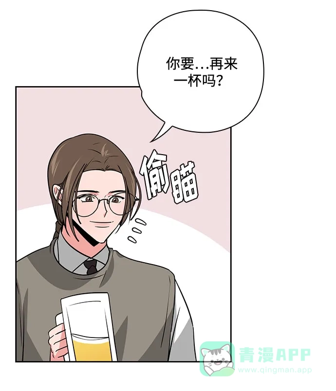《脱毛情仇》第35话 第46页