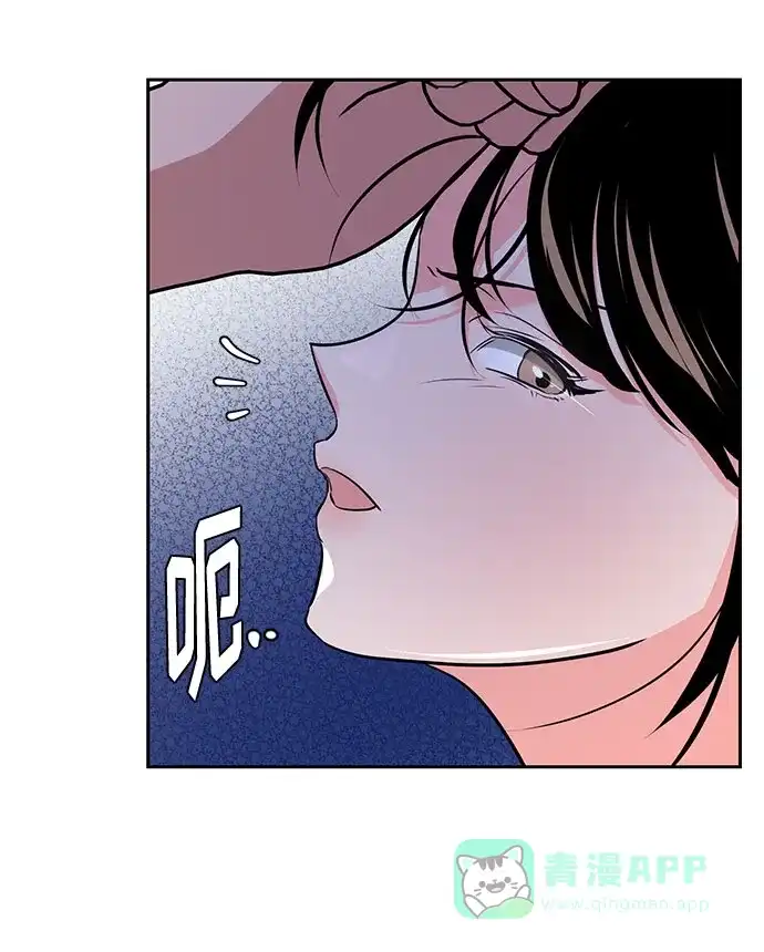 《脱毛情仇》第35话 第70页
