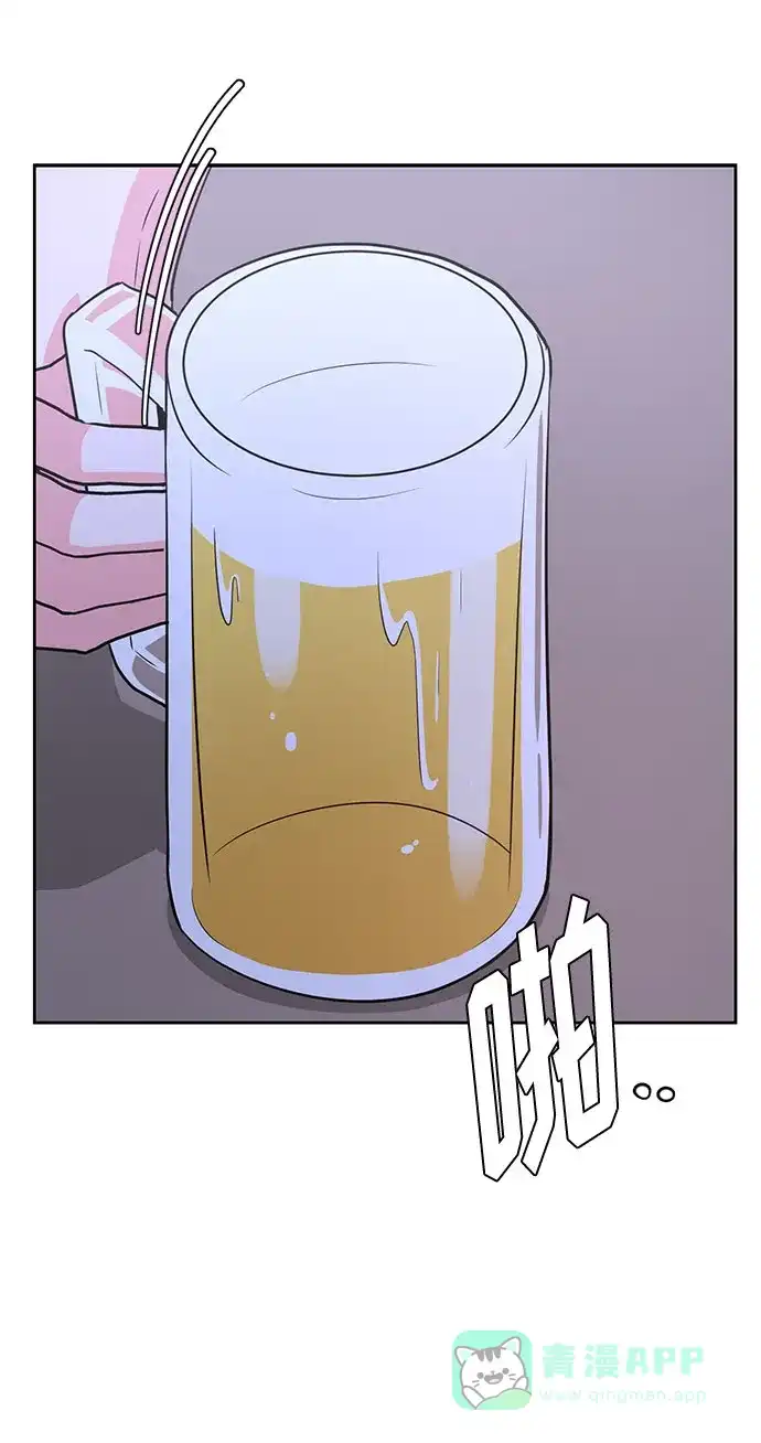 《脱毛情仇》第35话 第22页