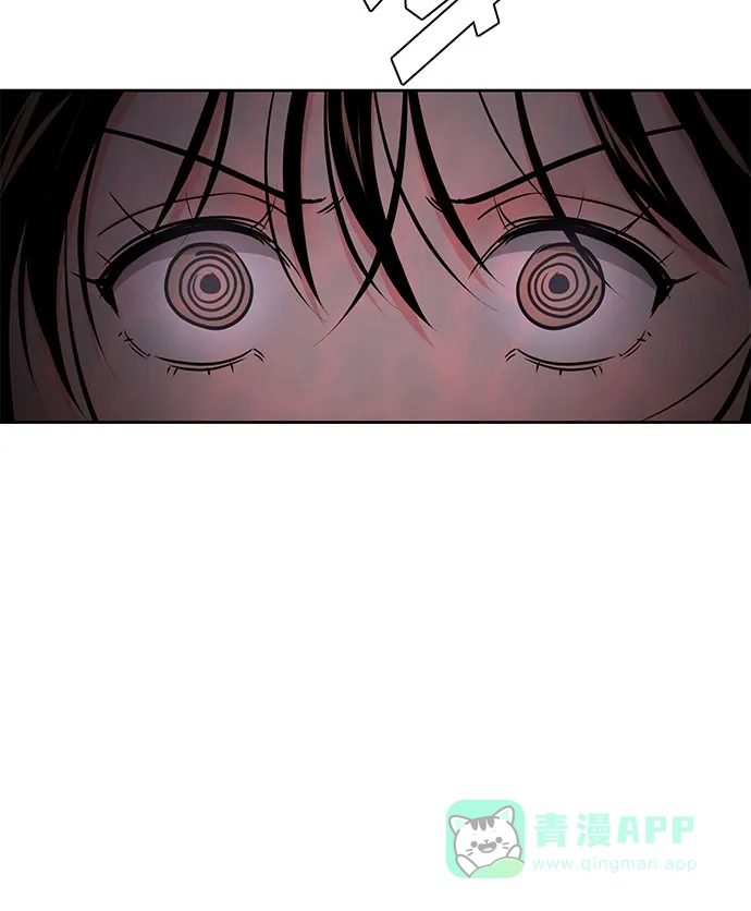 《脱毛情仇》第36话 第62页
