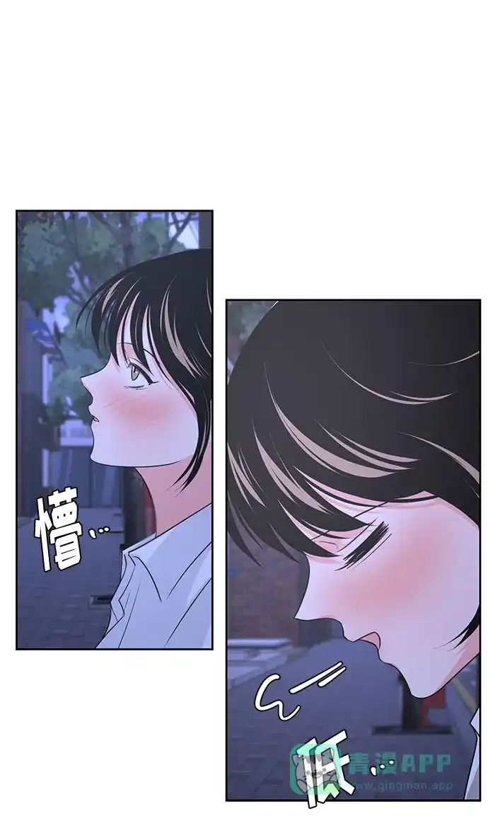 《脱毛情仇》第36话 第78页