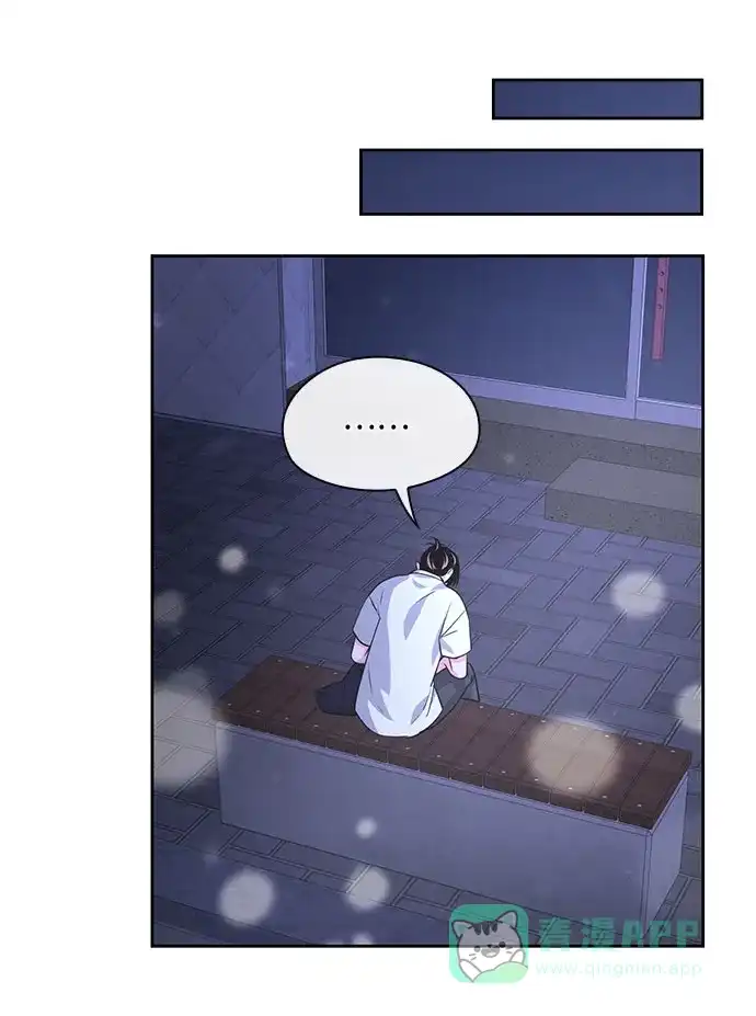 《脱毛情仇》第36话 第77页