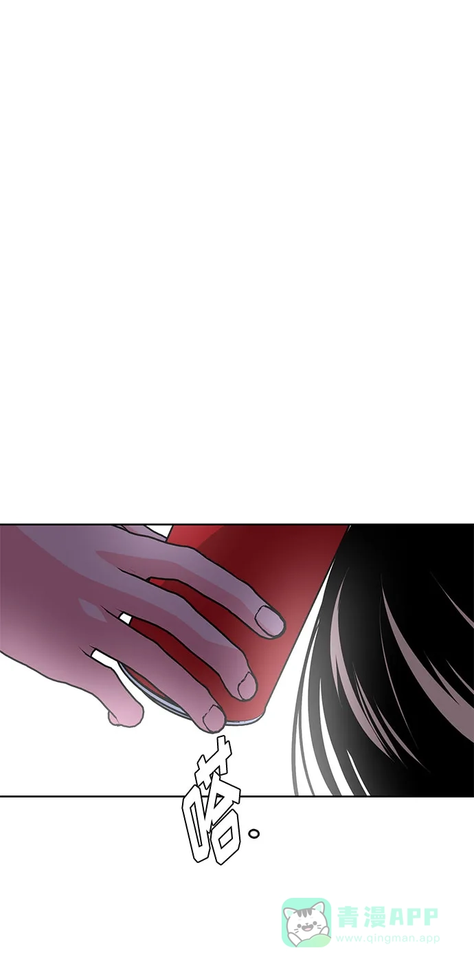 《脱毛情仇》第36话 第85页