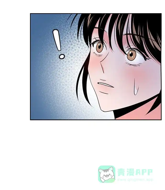 《脱毛情仇》第36话 第35页