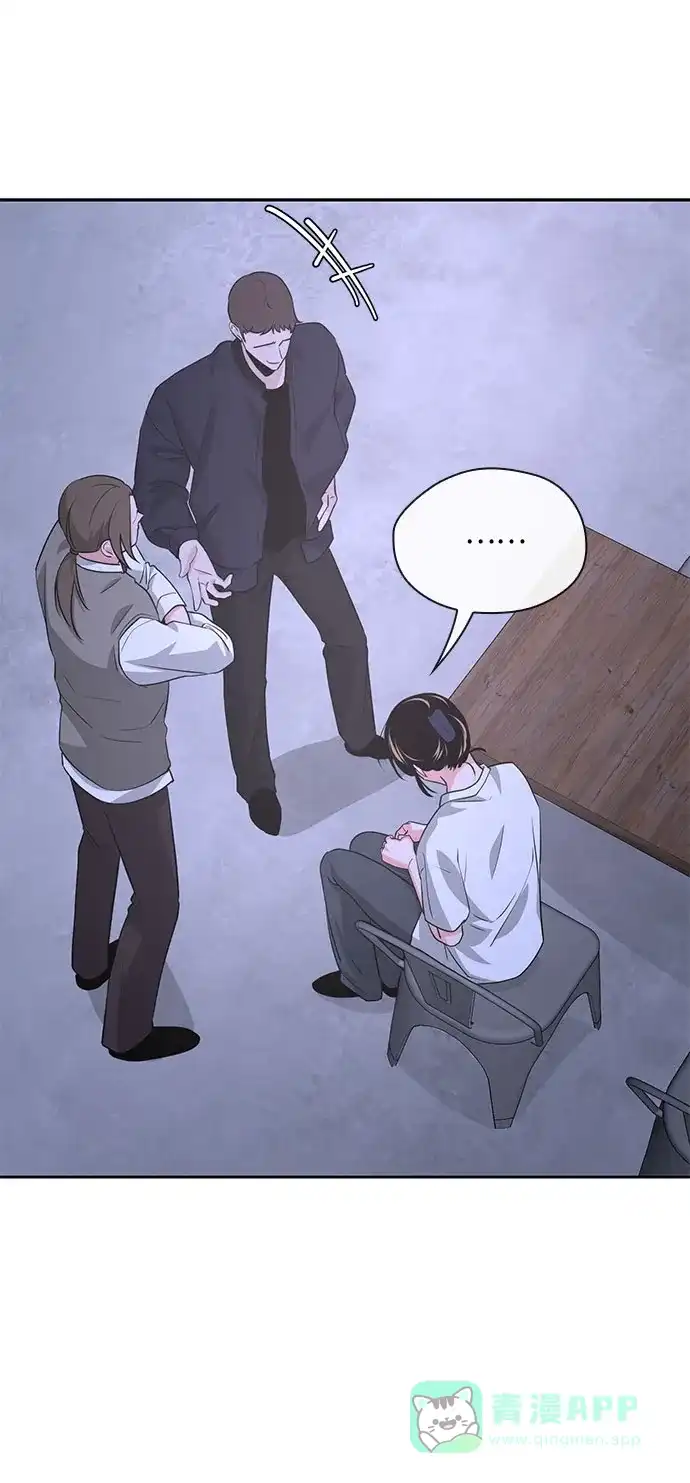 《脱毛情仇》第36话 第57页