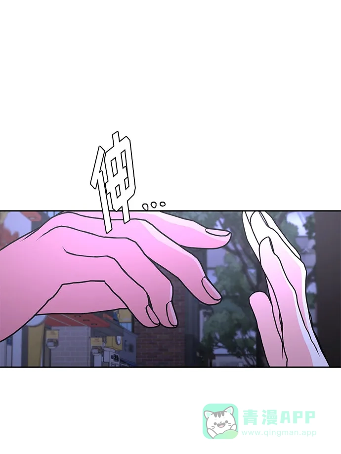 《脱毛情仇》第37话 第27页
