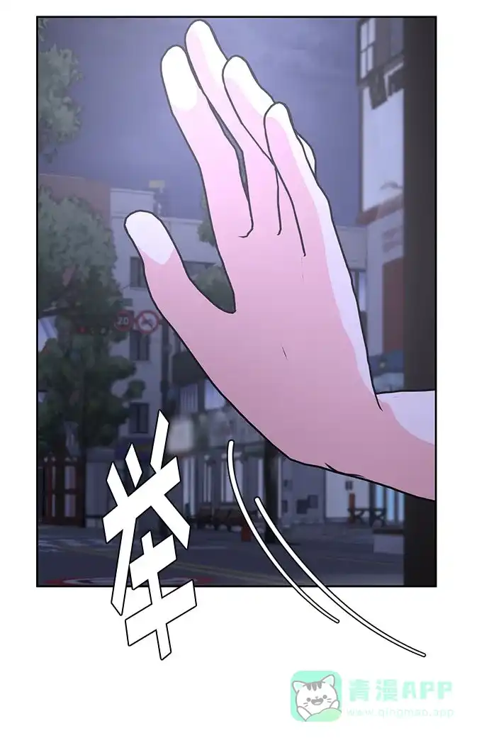《脱毛情仇》第37话 第25页