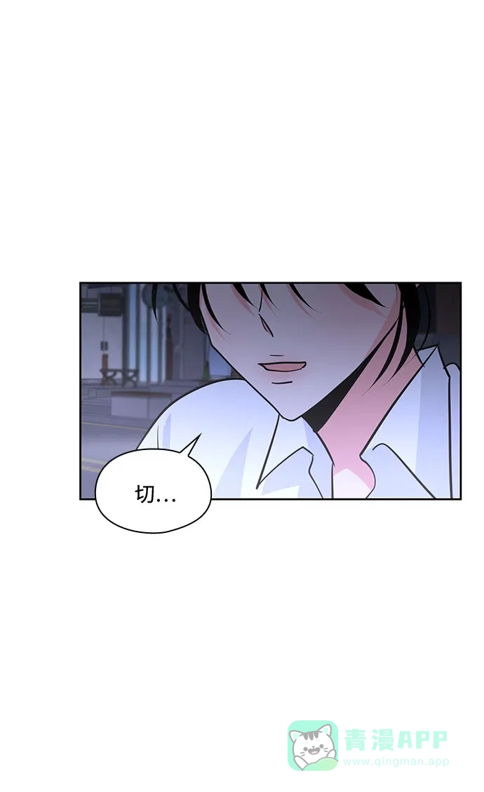 《脱毛情仇》第37话 第22页