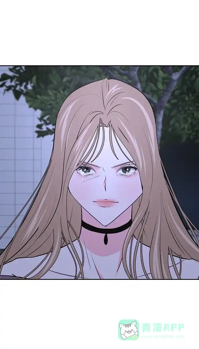 《脱毛情仇》第37话 第60页