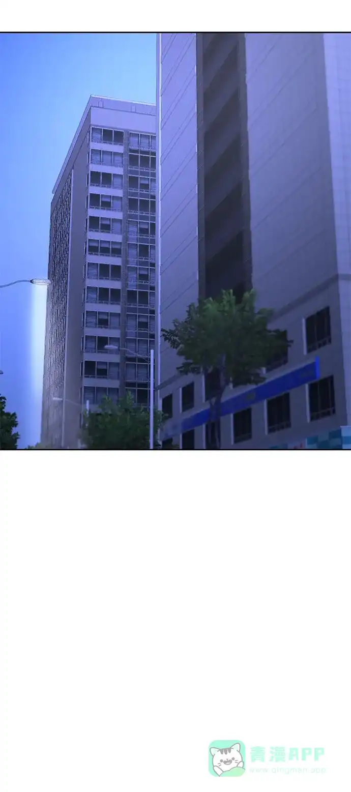 《脱毛情仇》第37话 第66页