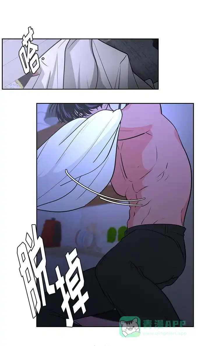 《脱毛情仇》第37话 第88页