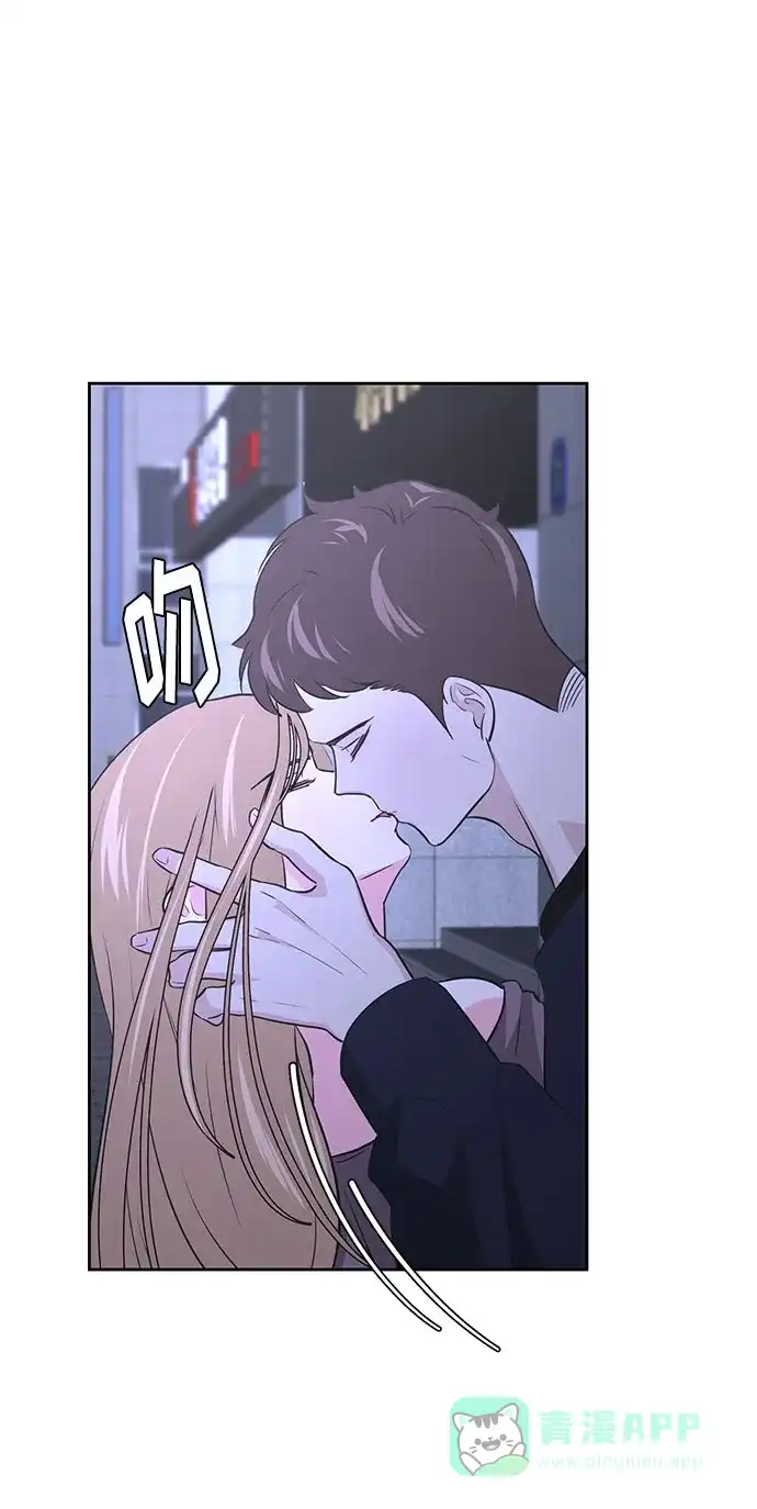 《脱毛情仇》第37话 第64页