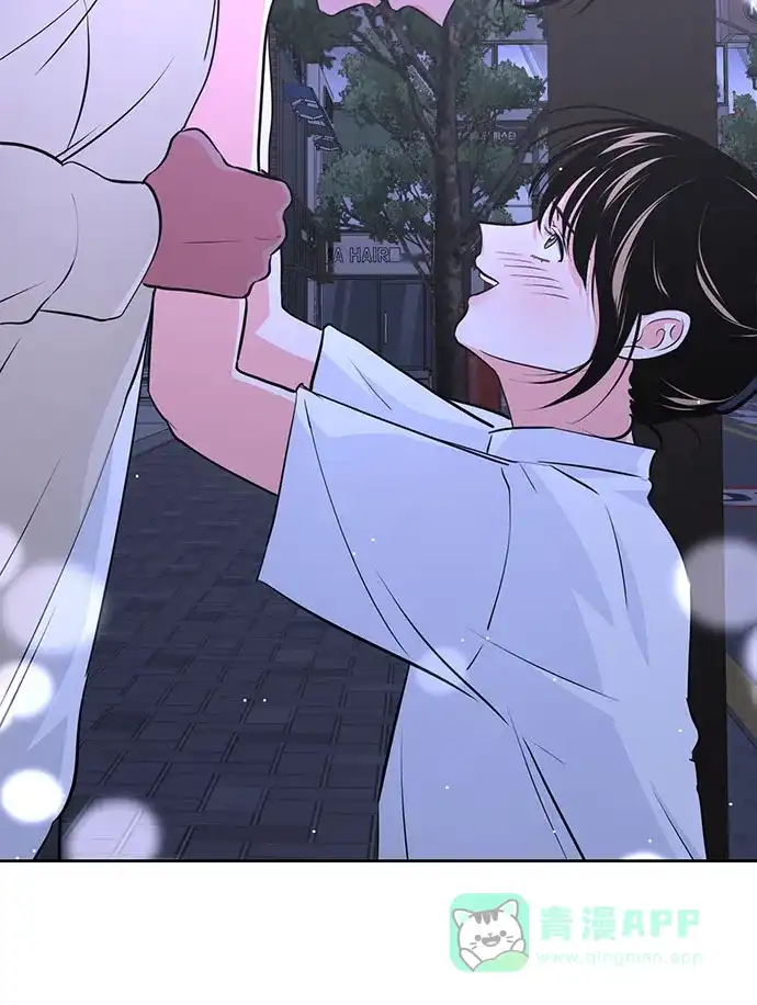 《脱毛情仇》第37话 第46页