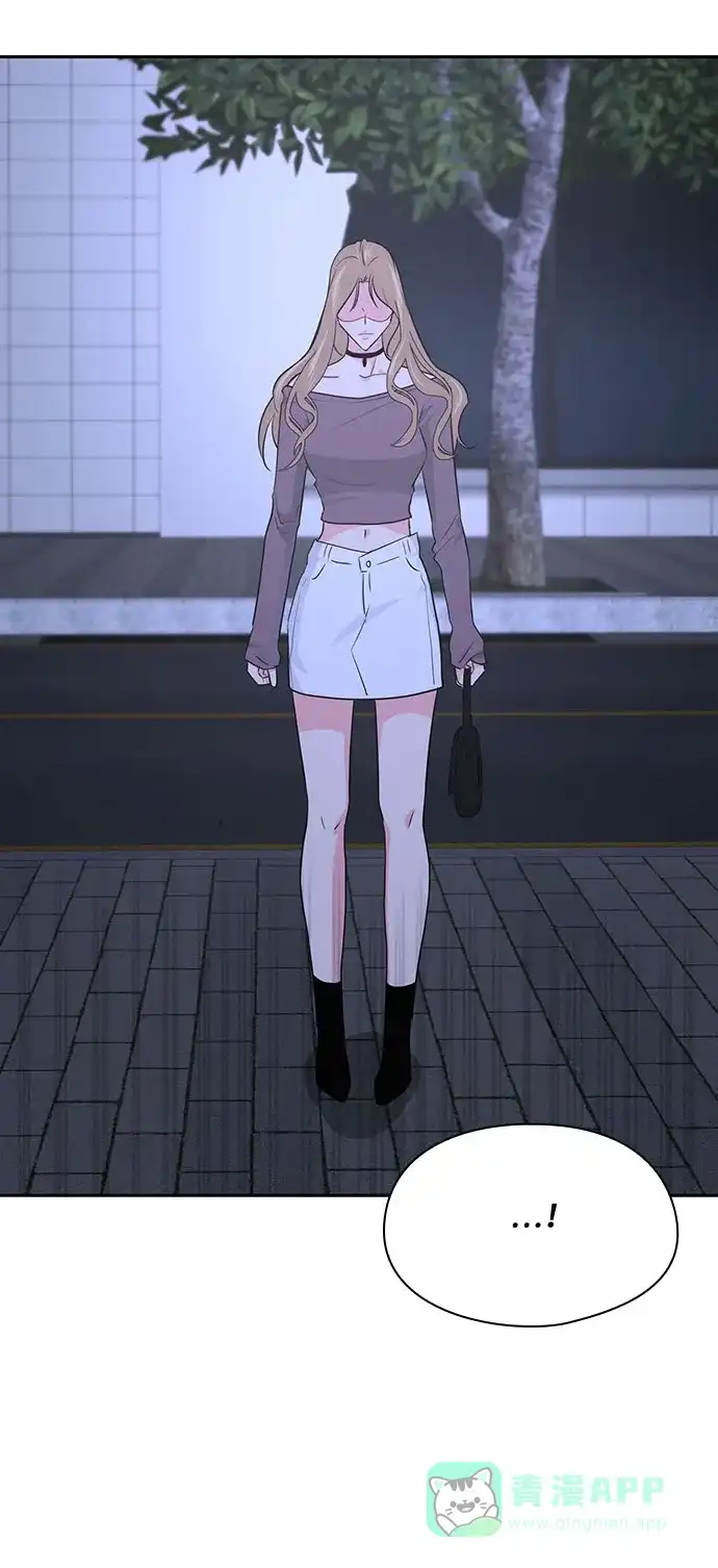 《脱毛情仇》第37话 第59页