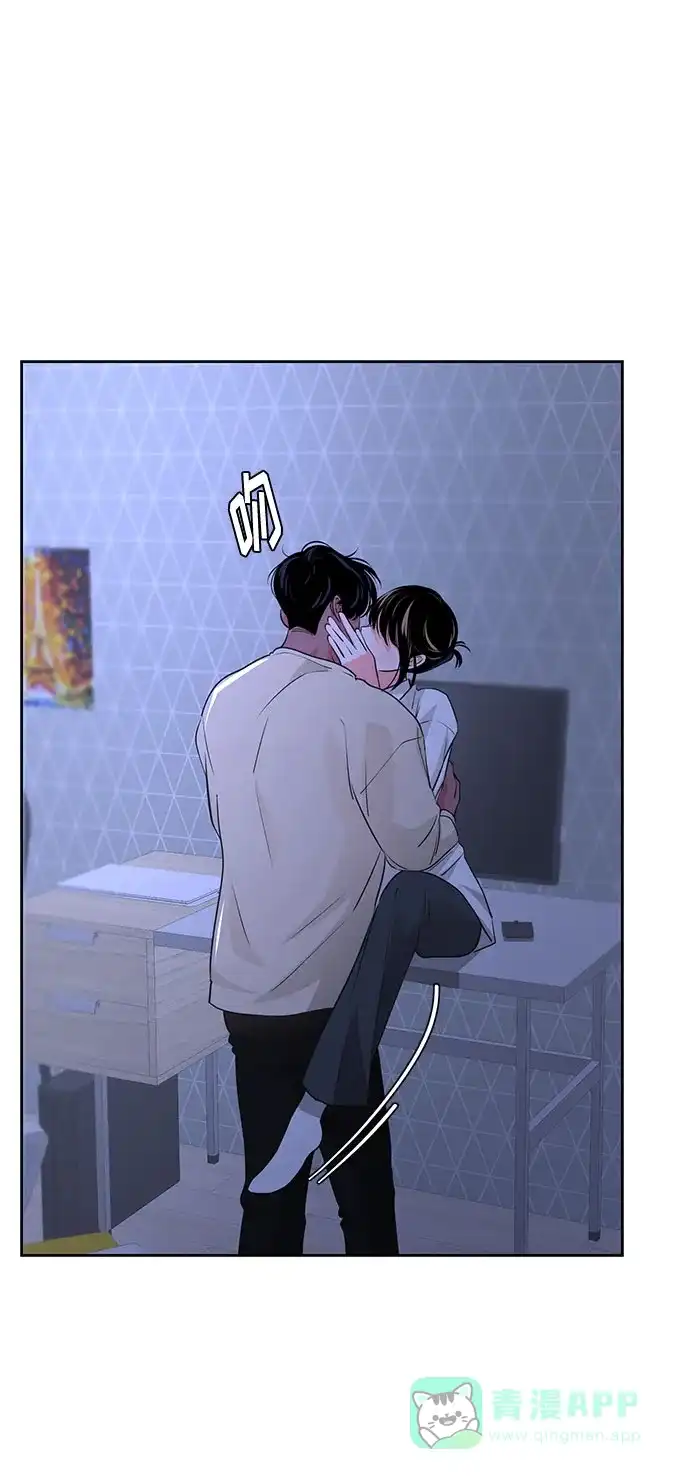 《脱毛情仇》第37话 第70页