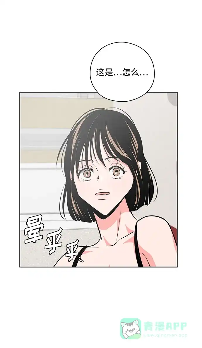 《脱毛情仇》第38话 第40页