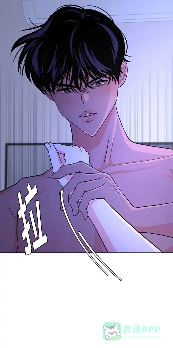 《脱毛情仇》第38话 第30页
